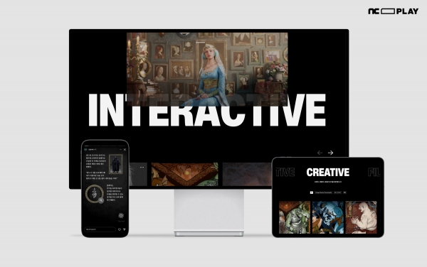 사진=엔씨소프트