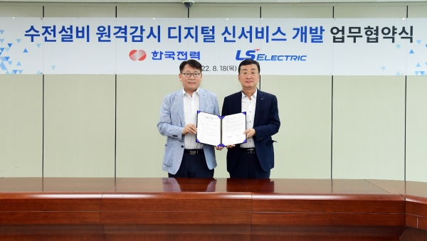송호승 한국전력 디지털변환처장(왼쪽)과 황원일 LS ELECTRIC 전력계통사업부 상무가 전력데이터를 활용한 고객 전력설비 상태 원격감시 디지털 신서비스 개발 협력을 위한 업무협약을 체결한 뒤 기념촬영을 하고 있다. (사진=한국전력)