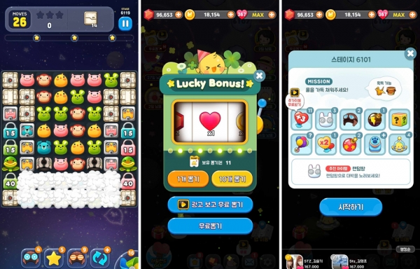 애니팡2 리마스터 3.0 게임화면 (사진=위메이드플레이)