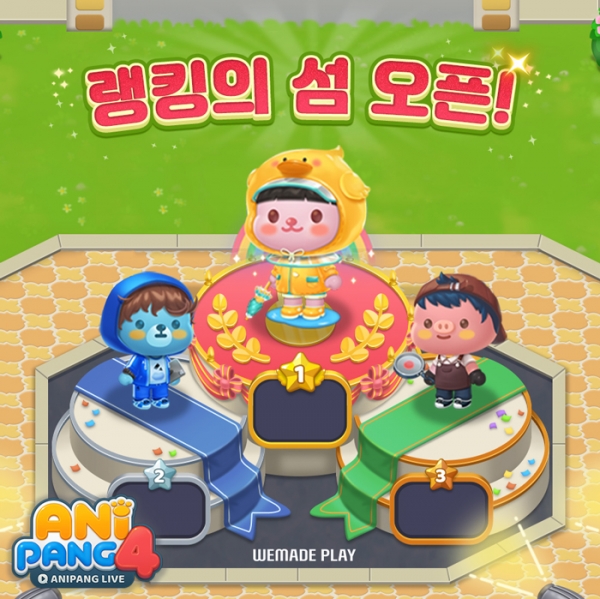 사진=위메이드플레이