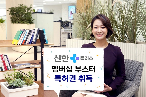 사진=신한금융그룹