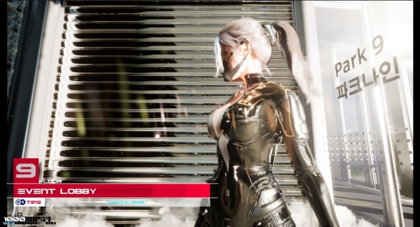 그럼피 '디스오더' 게임 스크린샷. (사진=넵튠)