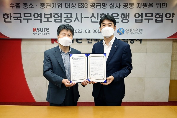 서울 종로구에 위치한 한국무역보험공사 본사 6층에서 진행된 업무협약식에서 최익성 신한은행 기업그룹장(우측)과 박진식 한국무역보험공사 본부장이 기념촬영을 하고 있다. (사진=신한은행)