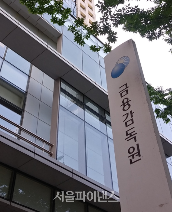 사진=서울파이낸스 DB