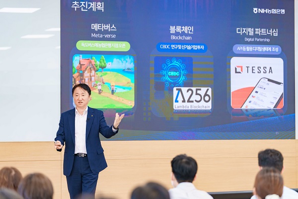 지난 1일 한국금융연수원에서 권준학 NH농협은행장이 농협은행 여신심사역, 자산관리전문역 양성과정 교육생들에게 협동조합 정체성 특강을 진행하고 있다. (사진=)