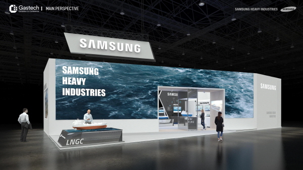 이탈리아 '가스텍 2022'에 마련된 삼성중공업 홍보 전시관. (사진=삼성중공업)