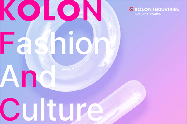 코오롱인더스트리에프엔시(FnC)부문의 올 하반기 신입사원 공개채용 포스터. (사진=코오롱인더스트리FnC부문)