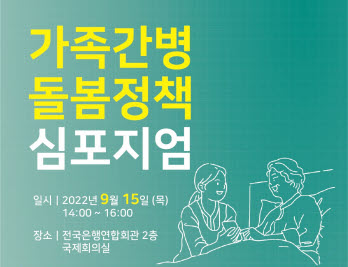 (사진=라이나생명)