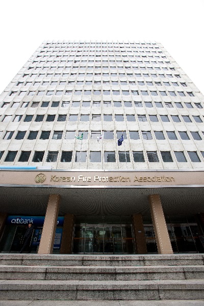 한국화재보험협회 본사. (사진=화재보험협회)