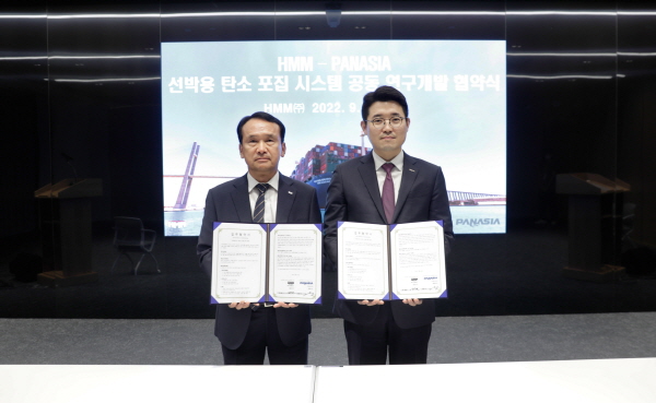 이달 14일 여의도 사옥에서 진행된 '선박용 탄소 포집 시스템 연구개발 업무 협약식'에서 김규봉 HMM 해사총괄(사진 왼쪽)과 이민걸 파나시아㈜ 총괄부사장이 서명을 마친 후 기념 촬영을 하고 있다. (사진=HMM)