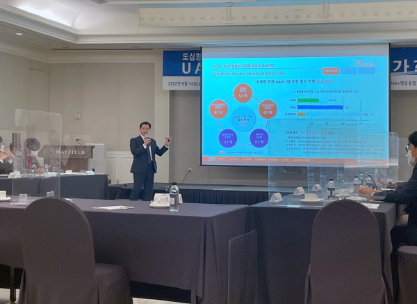 박태하 제주항공 UAM사업추진단장이 발표하고 있다. (사진=제주항공)