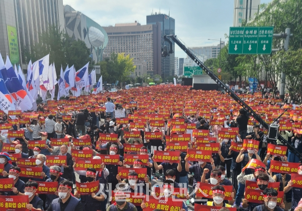 16일 오전 10시 시청역 인근에서 전국금융산업노동조합이 총파업을 벌이고 있다. (사진=이진희 기자)
