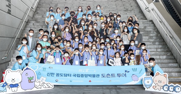 사진=신한금융그룹