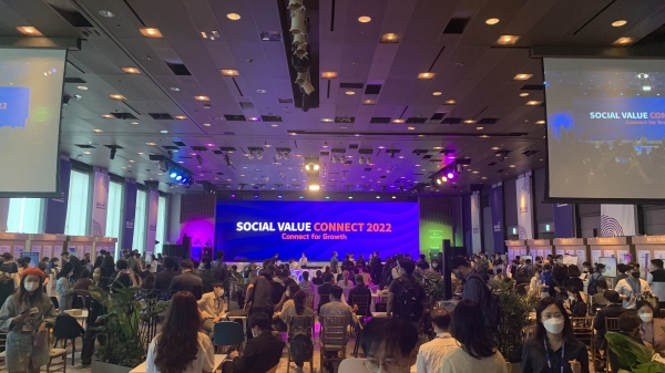 'SOVAC 2022' 행사 참가자들이 전시 부스를 둘러보고 있다. (사진=SK그룹)