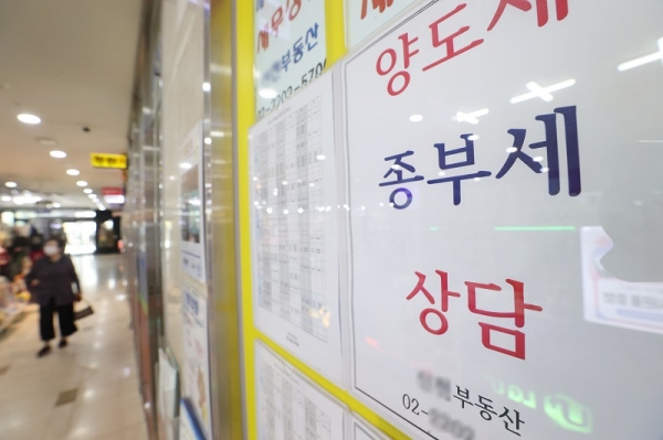 일시적 2주택자와 고령자 및 장기보유 1주택자 등을 대상으로 세 부담을 덜어주는 종합부동산세법 개정안이 국회 본회의에서 처리됐다. 사진은 7일 서울의 한 부동산중개업소 앞. (사진=연합뉴스)