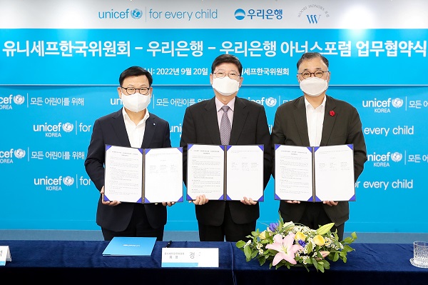 이원덕 우리은행장(왼쪽부터)과 정갑영 유니세프 회장, 우리은행 아너스포럼 서울회장인 이상웅 세방그룹 회장이 협약식에서 기념촬영을 하고 있다. (사진=우리은행)