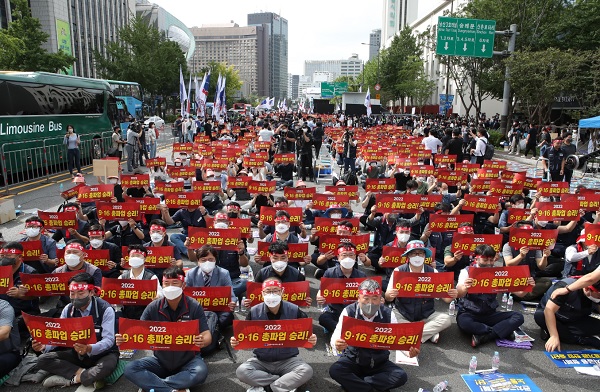 전국금융산업노동조합과 금융회사 직원들이 지난 16일 광화문 사거리 앞에서 총파업을 진행하는 모습. (사진=금융노조)