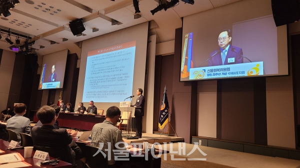 홍석천 서울대 교수가 29일 오후 서울 중구 한국프레스센터에서 열린 국제심포지엄에 참석해 1부 발제를 진행하고 있다. (사진= 박성준 기자)