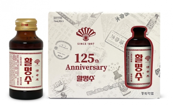 활명수 125주년 기념판 (사진=동화약품)