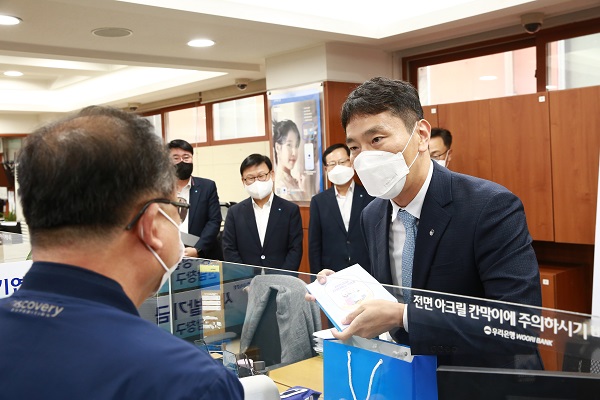 이복현 금융감독원장이 4일 오후 서울 종로구 종로4가금융센터에서 자영업자에게 새출발기금에 대해 설명하고 있다. (사진=금융감독원)