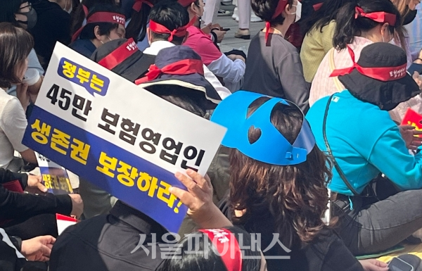 '온라인플랫폼의 보험진출 저지와 보험영업인 생존권 사수를 위한 2차 결의대회'에 나온 한 참석자가 피켓을 들고 있다. (사진=유은실 기자)