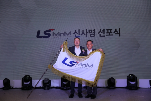 6일 울산광역시 온산공장에서 개최된 LS MNM 신사명 선포식에서 구자은 LS그룹 회장이 도석구 LS MnM 사장에게 사기를 전달하고 있다. (사진=LS그룹)