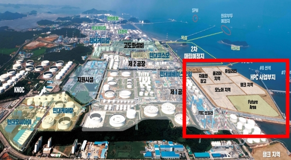 현대케미칼의 중질유 석유화학 생산설비(HPC프로젝트, Heavy Feed Petrochemical Complex) 부지 (사진=산업통상자원부)