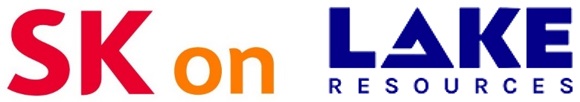 SK온과 레이크 리소스 CI (사진=SK온)