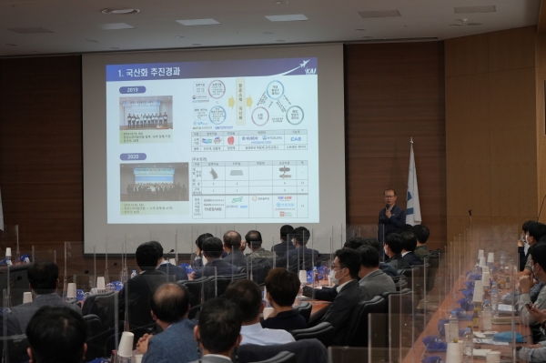 정유인 한국항공우주산업㈜(KAI) 재료공정팀장이 13일 경남 사천 본사에서 항공소재 국산화 추진 경과와 적용 확대 방안을 발표하고 있다. (사진=한국항공우주산업㈜(KAI))