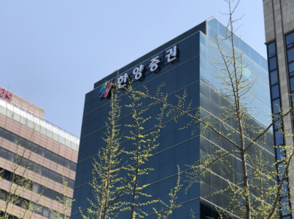 한양증권 사옥(사진=한양증권)