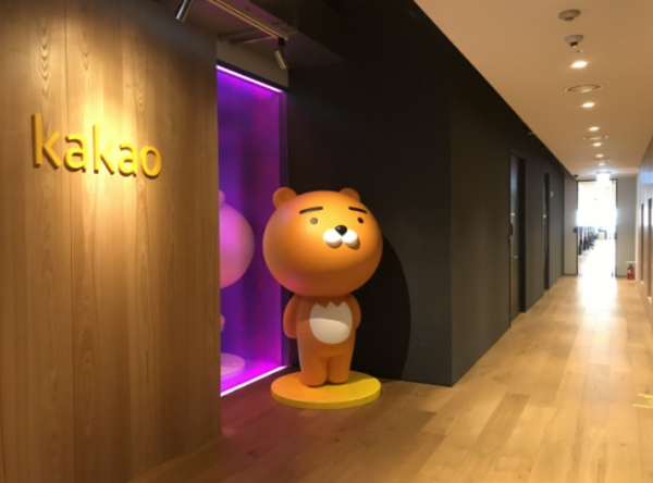 사진=카카오