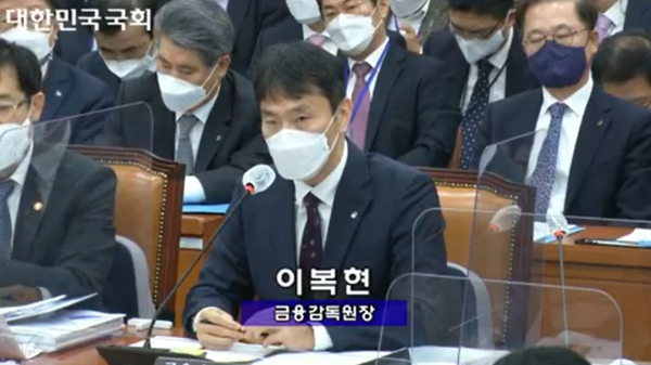 이복현 금융감독원장이 국정감사에서 의원 질의에 답하고 있다.