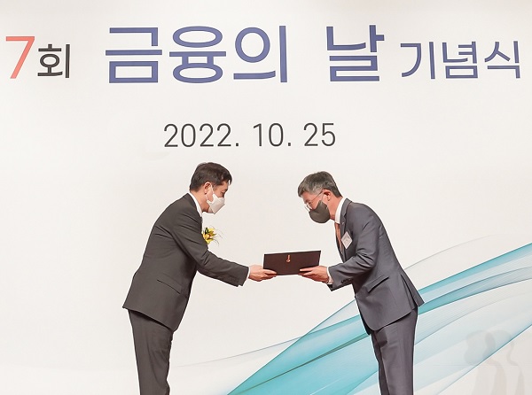 25일 여의도 63컨벤션센터에서 개최된 '제7회 금융의 날' 기념식에서 최원석 BC카드 사장(오른쪽)이 김주현 금융위원장으로부터 혁신금융부문 금융위원장상장을 수여받고 있다. (사진=BC카드)