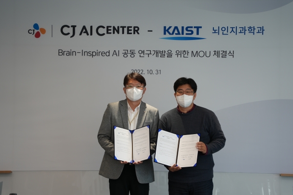 이치훈 CJ 인공지능(AI)센터장(왼쪽)과 정재승 카이스트(KAIST) 뇌인지과학과 학과장이 31일 서울 신사동 CJ AI센터에서 공동연구 업무협약(MOU)을 맺고 있다. (사진=CJ)
