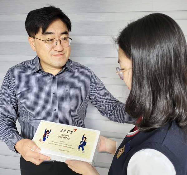금호건설 임직원이 수능을 앞둔 자녀에게 수능 떡을 전달하고 있다.(사진=금호건설)
