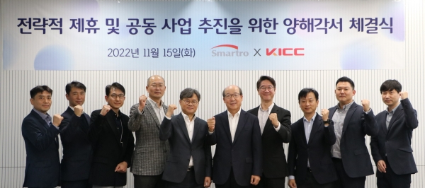 KT의 종합지급결제 기업인 스마트로와 한국정보통신이 공동사업 추진을 위한 양해각서를 체결했다고 16일 밝혔다. (사진=KT)