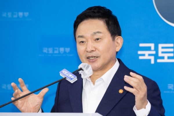 원희룡 국토교통부 장관이 발언하고 있다.(사진=국토교통부)