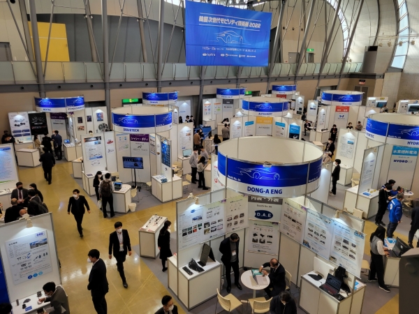 22일 일본 아이치현 카리야시 산업진흥센터에서 미래차 관련 한국 중소중견기업 45개사가 참가한 ‘한일 차세대 모빌리티 파트너링 사업’이 진행되고 있다. (사진=대한무역투자진흥공사)