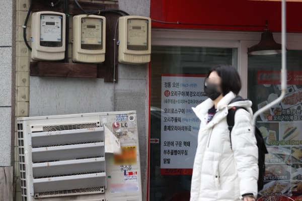 서울 한 주택가 전기계량기. (사진=연합뉴스)