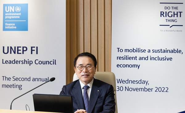 조용병 신한금융그룹 회장이 UNEP FI 공식 파트너십 기구인 '리더십 위원회'의 제2차 연례회의에 참석해 발언하고 있다. (사진=신한금융그룹)