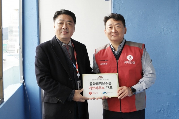 김재권 롯데건설 영남지사장(오른쪽)과 오은택 부산 남구청장(왼쪽)이 기증판 전달식에 참여해 기념사진을 촬영하고 있다. (사진=롯데건설)