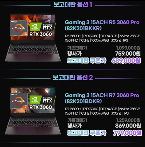 ASUS 노트북 행사 이미지 캡쳐.