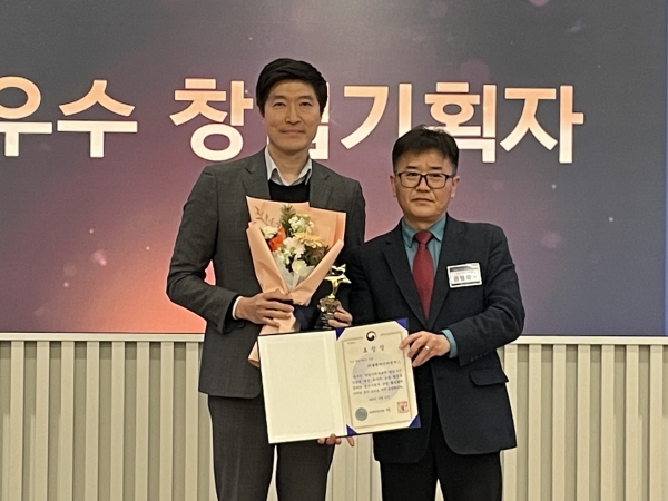 호반그룹 플랜에이치, 중소벤처기업부 장관 표창 수상 사진. 사진 왼쪽부터 원한경 플랜에이치 대표, 권영학 중기부 과장. (사진=호반그룹)