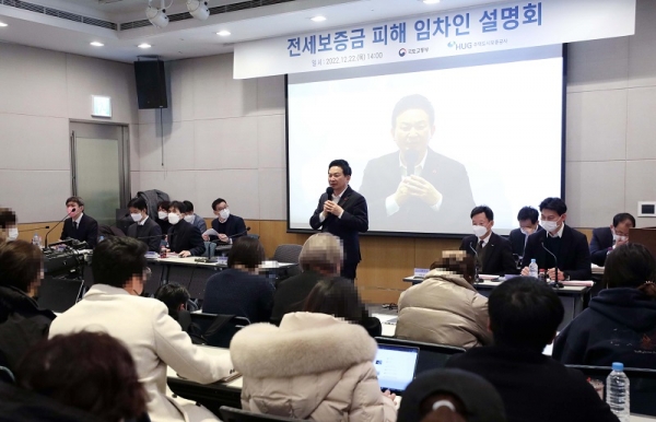 원희룡 국토교통부 장관이 22일 오후 서울 여의도 전경련회관에서 열린 에서 발언하고 있다. (사진=연합뉴스)