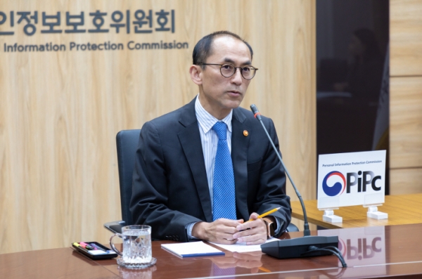 고학수 개인정보보호위원회 위원장