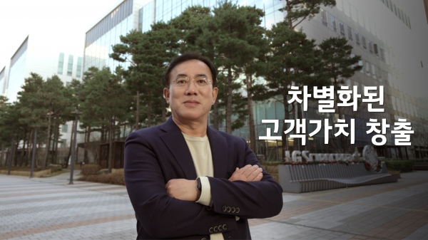 정철동 LG이노텍 사장. (사진=LG이노텍)