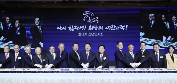 윤석열 대통령과 최태원 대한상의 회장이 주요참석자들과 세레머니를 하고 있다. (사진=대한상공회의소)