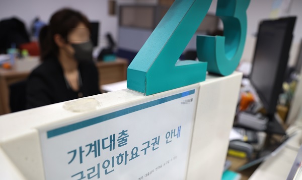 서울의 한 은행 창구에서 직원이 업무를 보고 있다. (사진=연합뉴스)