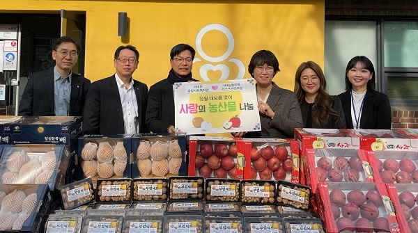 강신노 농협은행 리스크관리부문 부행장(왼쪽에서 세 번째)과 직원들이 서대문종합사회복지관에 우리 농산물을 전달한 후 기념 촬영을 하고 있다. (사진=)