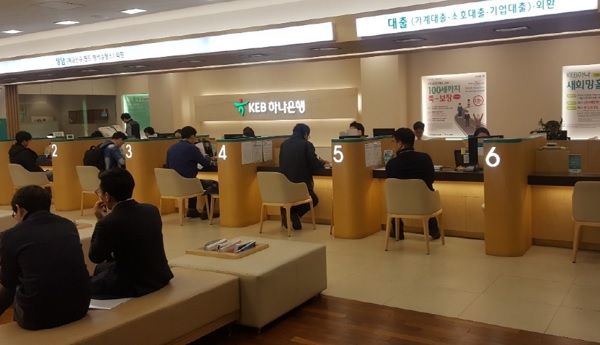 은행 영업점 (사진=서울파이낸스DB)
